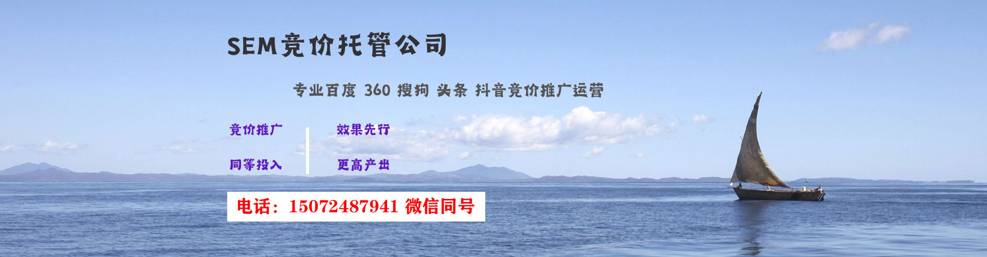 临川推广竞价